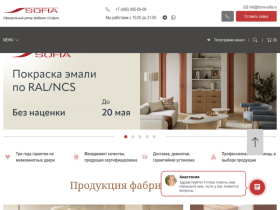 Официальный дилер фабрики Sofia - doors-sofia.ru