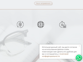Дресс Код Финанс - dresscodefinance.ru