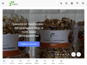 Здоровое питание купить в Минске, магазин здорового питания в Беларуси - e-biobalance.by