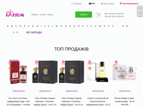 Магазин парфюмерии и косметики, Украина - edp.ua
