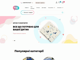 Eldoll Baby Одежда для новорожденных - eldollbaby.com.ua