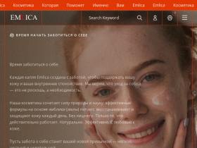 Emlica косметика, которая помогает. - emlica.com