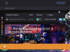 Эпический Паблик КС 1. 6 - Главная страница - epiccs.ru