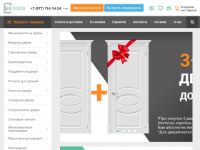 ExDoor - эксклюзивные межкомнатные и входные двери от производителя - exdoor.ru