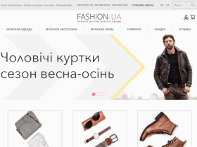 Магазин мужских ремней - fashion-ua.com.ua