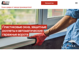 Favorit Окна и двери от завода производителя - favorit74.ru