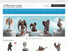 Магазин фигурок и статуэток Манэки-нэко - figurki-statuetki.ru