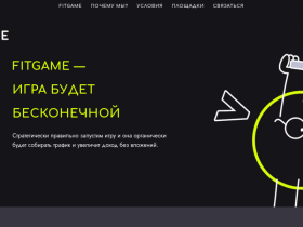 FITGAME Издательство HTML5 игр