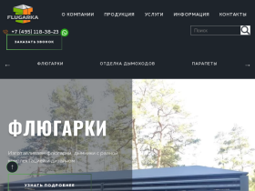 FLUGARKA - Кровельные фасадные материалы - flugarka.ru