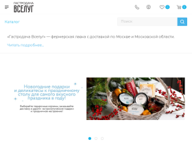 Гастродача Вселуг - gastrodachavselug.ru