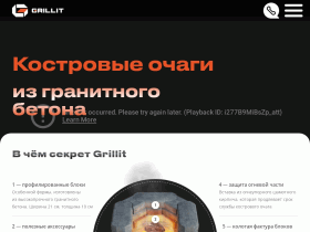 Эксклюзивные костровые чаши Собственное производство - grillit.ru