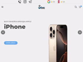 ООО БигСтрой груп - Официальный магазин Apple в Минске - gstore.by