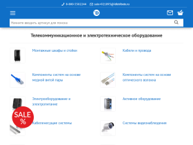 АйДистрибьют - продажа тех. оборудования - idistribute.ru