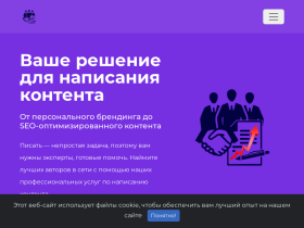 ИМИДЖ. Продвижение в интернете - imidj-expert.ru