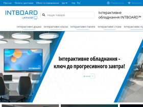 Интерактивное сенсорное оборудование Intboard - intboard-ukraine.com