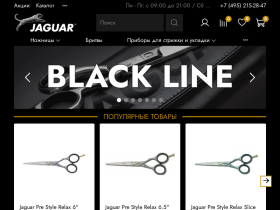 Jaguar Scissors - jaguar-scissors.ru