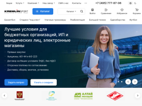 Продажа спортивного оборудования и инвентаря - kremlinsport.ru