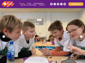 Школа-кроха развитие детей, олимпиады и турниры для детей в России - kroxa-school.com