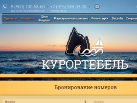 Снять домик в Крыму на море недорого: жилье в Курортном у моря - kurortobel.ru