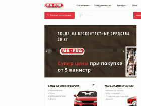 Автохимия и автокосметика Ma-Fra Официальный представитель в РК - mafra.su