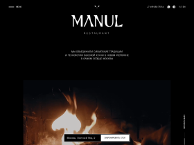 Ресторан с авторской кухней народов Сибири в центре Москвы MANUL - manulmoscow.ru