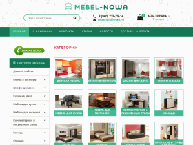 Мебель эконом класса - mebel-nowa.ru