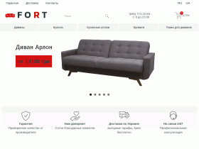 Мягкая мебель - «Mebel Fort» - mebelfort.com.ua