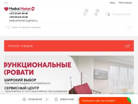 Медтехника и товары для здоровья купить в Минске в интернет-магазине - medicalmarket.by