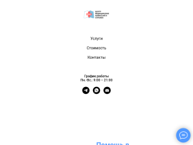 Центр медицинских комиссий и справок. Срочное оформление медицинской - medspravkiekb.tilda.ws