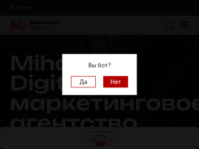 Маркетинговое агентство Mihaylov Digital - mihaylov.digital