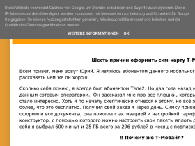 ВИРТУАЛЬНЫЙ МОБИЛЬНЫЙ ОПЕРАТОР - mobi-sv.blogspot.com