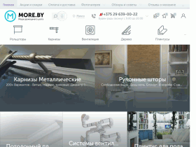Строительный интернет-магазин в Лошице - more.by