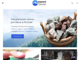 Kamni Store - магазин камней в Москве - moskva.kamni.store
