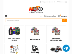 МотоИмпорт - мотозапчасти и техника в Ижевске - motoimport.net