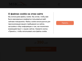 Заправка картриджей для ИП в Москве - недорого - mskzapravka.ru
