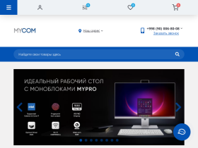 Mycom - компьютерный магазин в Ташкенте - mycom.uz