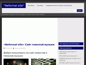 Neformal Site - Новости тяжелой музыки - neformalsite.ru