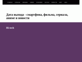 Новости про фильмы, сериалы - oblok.ru