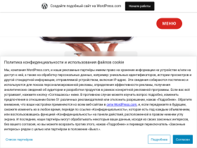 Официанты на банкет Москва, Выездные официанты на мероприятие. - oficianty.wordpress.com