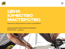 Техническое обслуживание автомобилей, замена масла в Калининграде - oilmarket.su