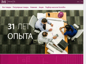 «Венед» - Водоснабжение, отопление, автоматика, сервис - ooo.vened.kiev.ua