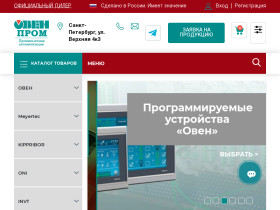 ОВЕН-ПРОМ Промышленные автоматизации - owen-prom.ru