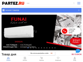 Интернет-магазин сантехники и кондиционеров в Волгограде - partez.ru