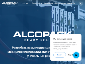 Медицинская упаковка - медицинские изделия и тара, цены - pharmreliance.by