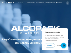 Медицинская упаковка - тара для медицинских изделий, купить в Москве - pharmreliance.ru