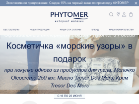 PHYTOMER - официальный интернет-магазин косметики из Франции - phytomer.ru