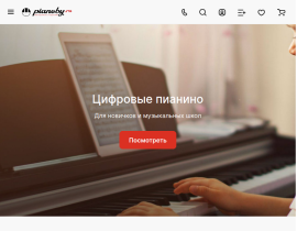Пианино купить в Москве, цены на фортепиано в магазине - pianoby.ru
