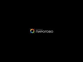 Курорт ПИРогово Загородный отдых в Москве - pirogovo.ru