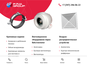 Системы вентиляции, тепловая техника и вентиляционное оборудование - prmufa.ru