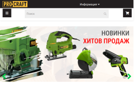 Procraft Russia - procraft-tools.ru